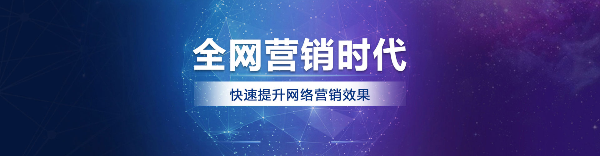新城百度竞价赚钱